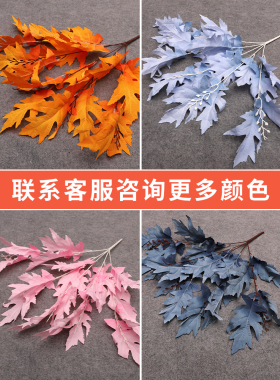 婚庆仿真花橡树叶把束绢花