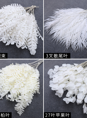 白色仿真花婚礼花材婚庆绢花假花