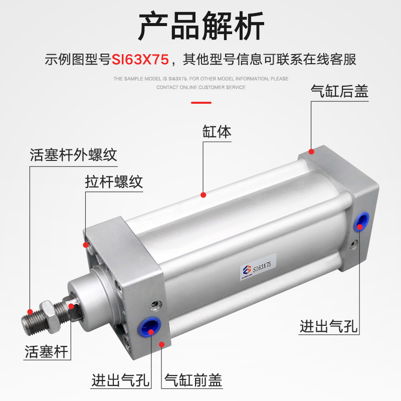 亚德客型气缸长行程SI32/40/50/63/80/100/125X350X400X500X600 - 图0