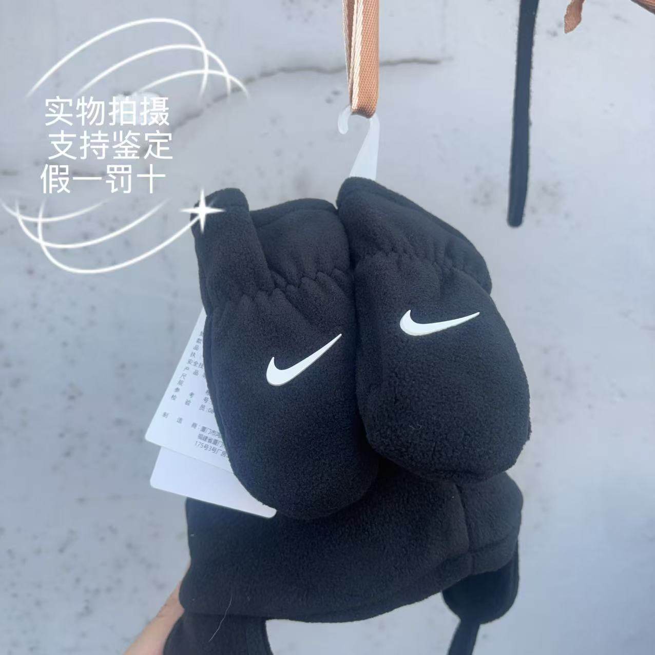 Nike耐克儿童加绒保暖雷锋帽手套套装黑色运动帽HA5751-010,淘宝优惠券,粉丝福利购,淘宝优惠卷