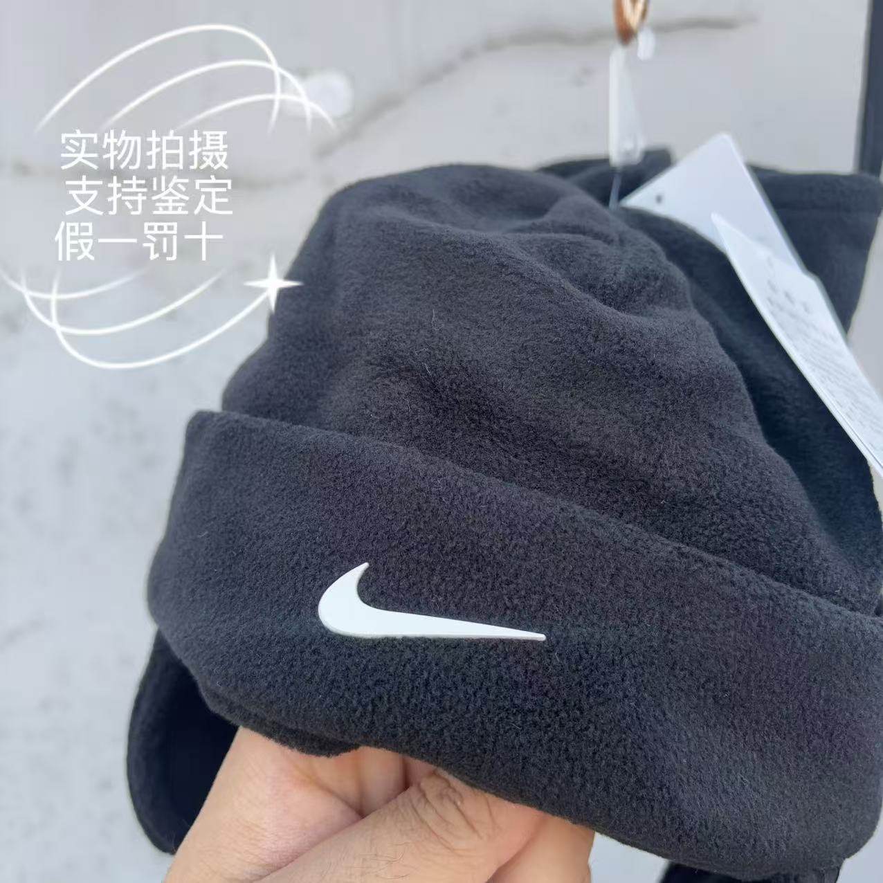 Nike耐克儿童加绒保暖雷锋帽手套套装黑色运动帽HA5751-010,淘宝优惠券,粉丝福利购,淘宝优惠卷