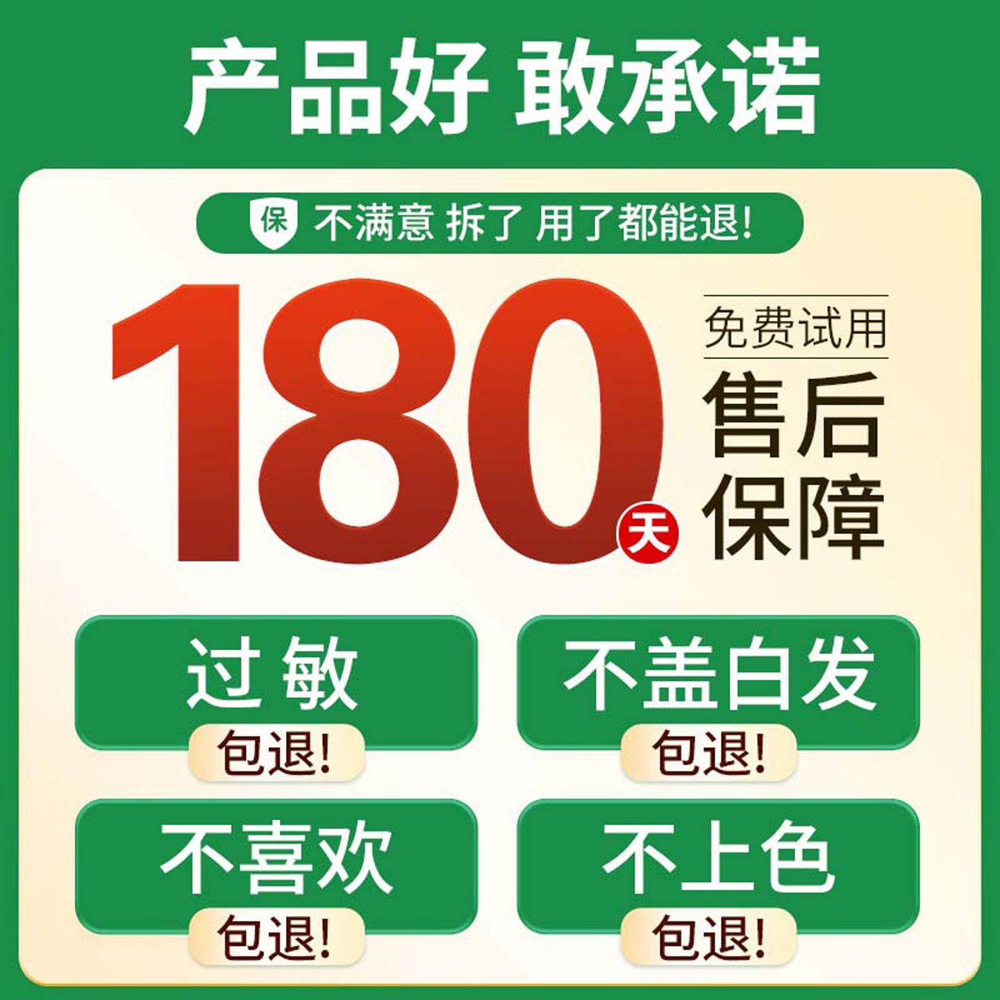 栗棕色染发剂植物纯天然无刺激果油护染膏男女官方旗舰店正品染发,淘宝优惠券,粉丝福利购,淘宝优惠卷