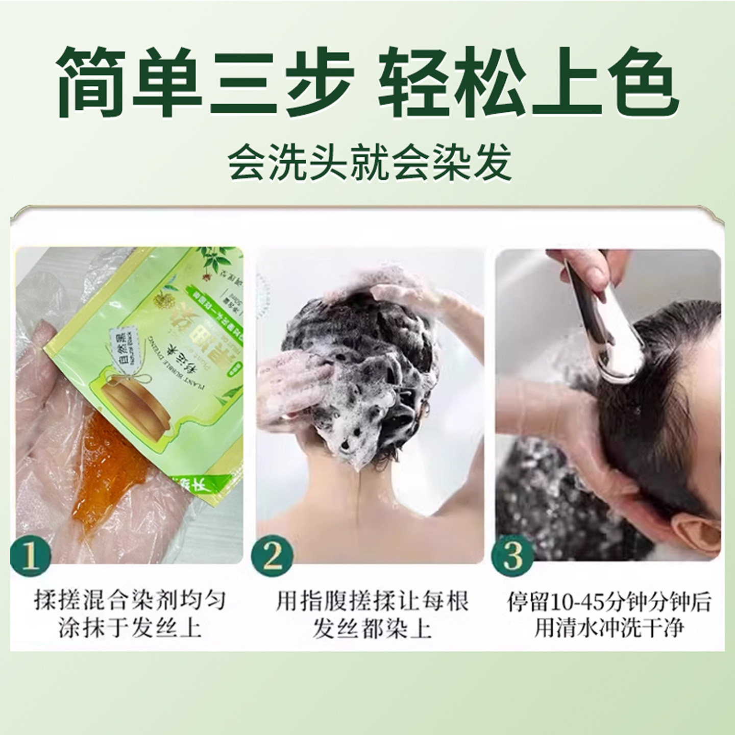 栗棕色染发剂植物纯天然无刺激果油护染膏男女官方旗舰店正品染发,淘宝优惠券,粉丝福利购,淘宝优惠卷