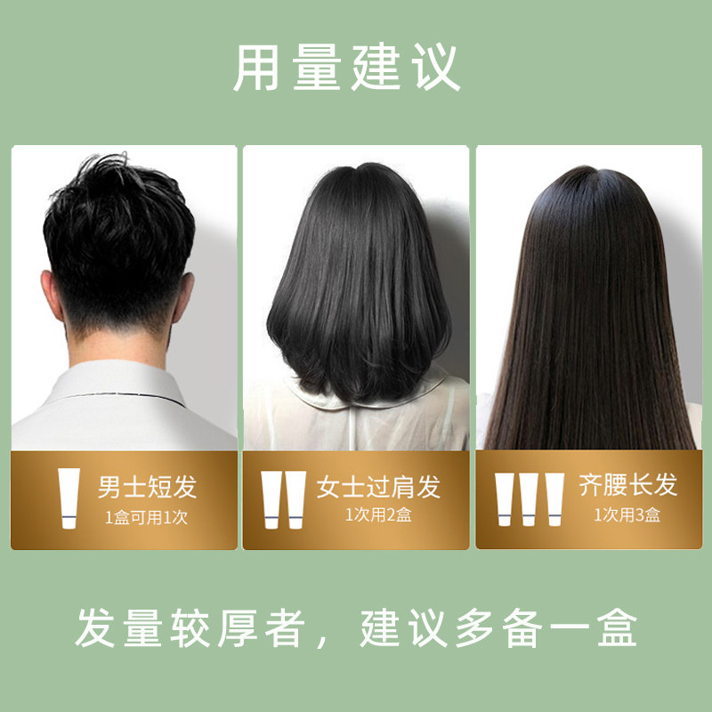 温雅染发剂黑茶色自己在家染发植物纯遮白发栗棕色染发焗油膏80g,淘宝优惠券,粉丝福利购,淘宝优惠卷