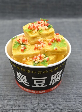 仿真长沙臭豆腐模型假包浆豆腐油炸小吃假菜样品食品展示