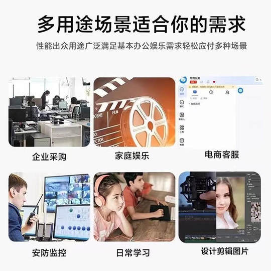 原装联想台式主机酷睿i3 i5 i7游戏办公娱乐直播商务家用二手电脑