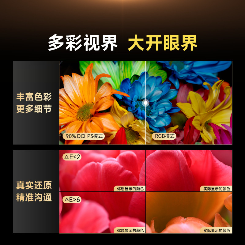 MAXHUB conference TV multi-way projection 4K screen