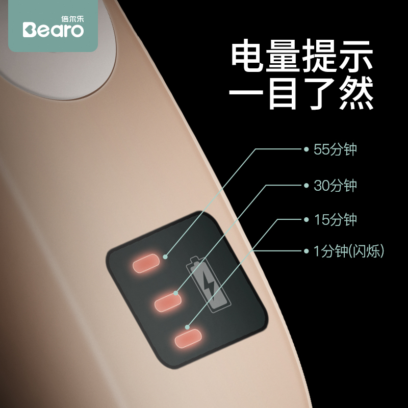 Bearo/倍尔乐 婴儿防水静音理发器 HC-015 - 图2