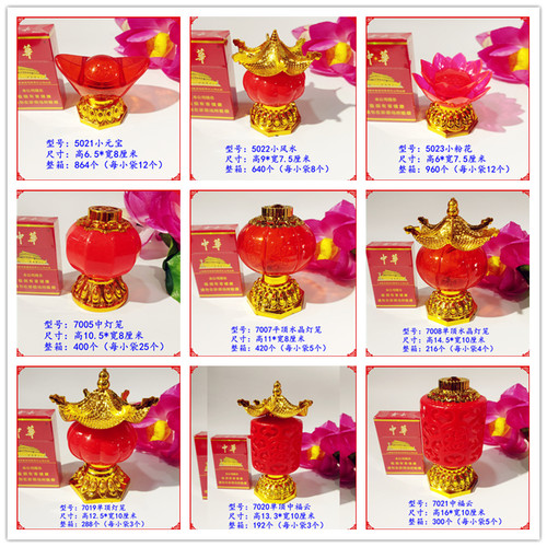 小灯笼十五上坟春节祭祀祖先红灯笼晶品佛缘商行长明成箱发货包邮 - 图2