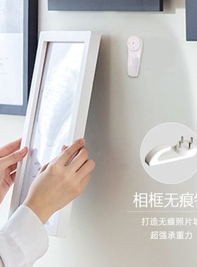 挂画无痕钉墙钉壁挂相框隐形钉子