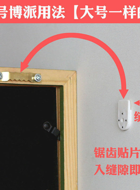 无痕钉强力挂画挂钩免打孔墙上钉
