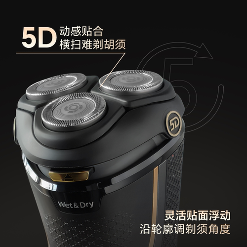 飞利浦剃须刀S4313电动刮胡刀原装进口男士全身水洗1小时快充正品 - 图3