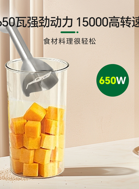 官方正品飞利浦手持搅拌机HR2534