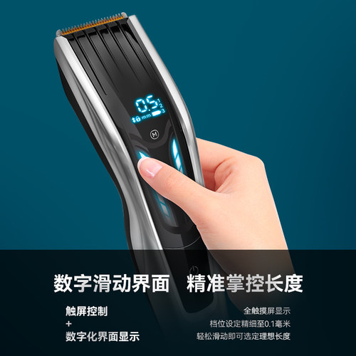 飞利浦电动理发器HC9450/HC5690儿童成人家用剃头刀电推子剪神器 - 图0
