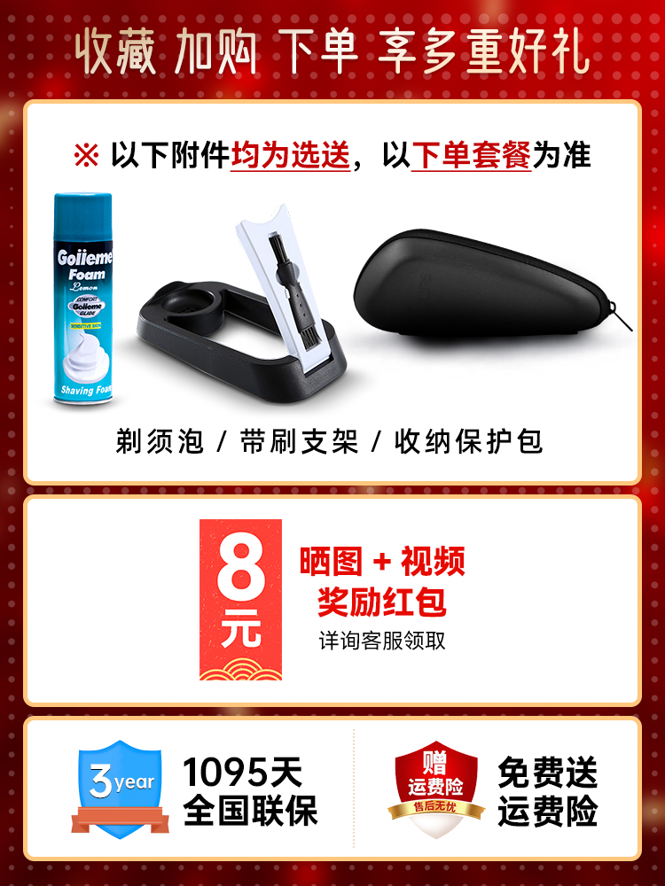 飞利浦剃须刀SU5799/SU5999男士电动刮胡刀蜂巢智能水洗旗舰正品-图0