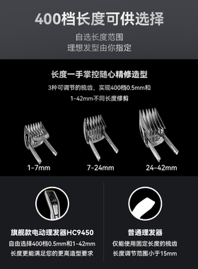 电动理发器电推子飞利浦官方正品