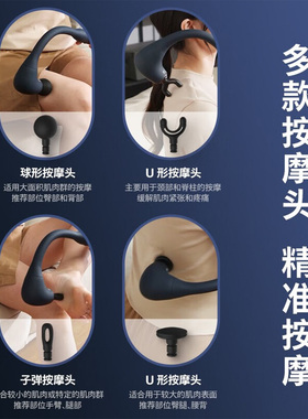 飞利浦筋膜枪减震手柄多部位适用