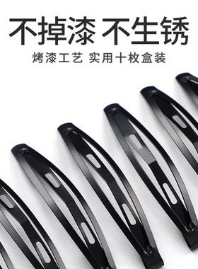 黑色碎发固定刘海一字耐用bb夹