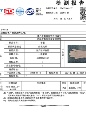 xuhuang.徐凰真丝100%五指手套女