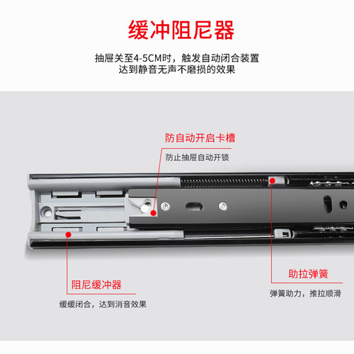 加厚抽屉轨道衣橱柜键盘托架滑轨不锈钢缓冲阻尼静音反弹三节导轨-图1