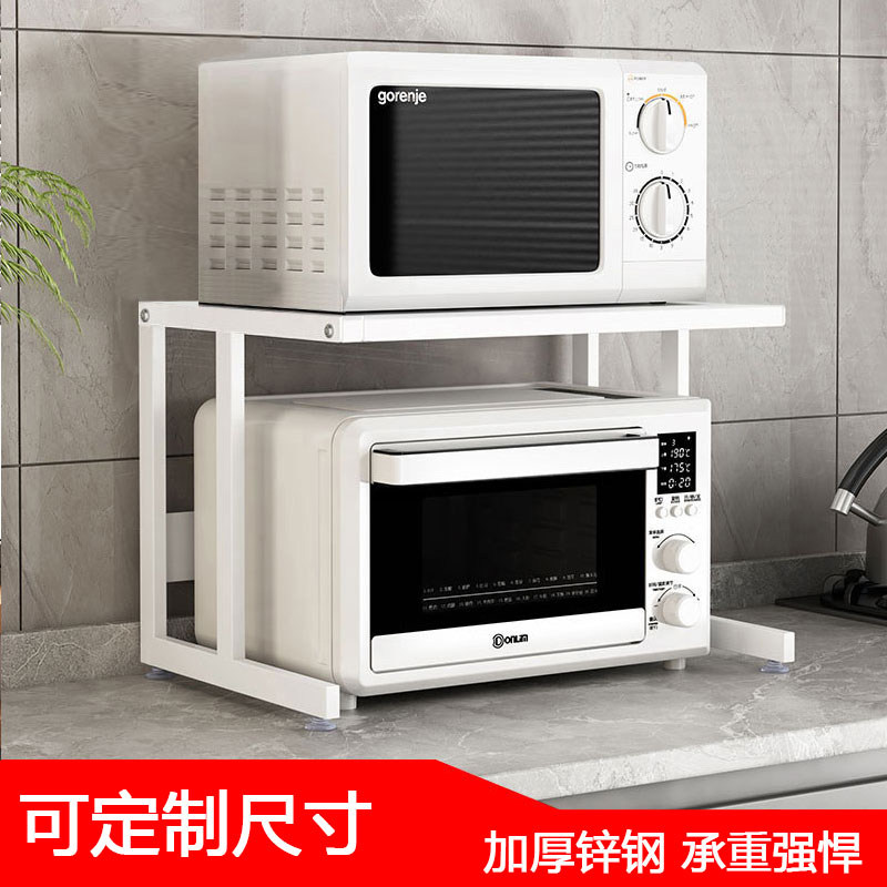 厨房电饭煲置物架微波炉烤箱空气炸锅洗碗机消毒柜破壁机收纳架子,淘宝优惠券,粉丝福利购,淘宝优惠卷