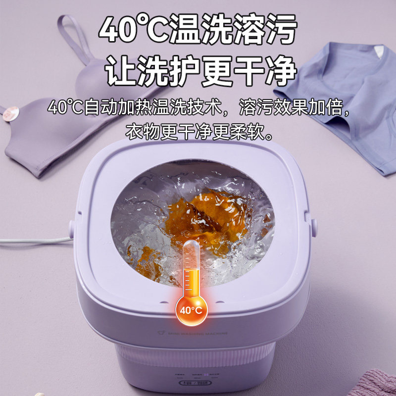 大宇折叠洗衣机迷你内裤洗清洗机 daewoo小家电超声波清洗机