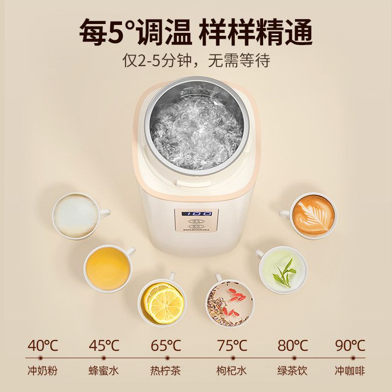 韩国大宇便携式烧水壶电家用保温杯 daewoo小家电电热水壶