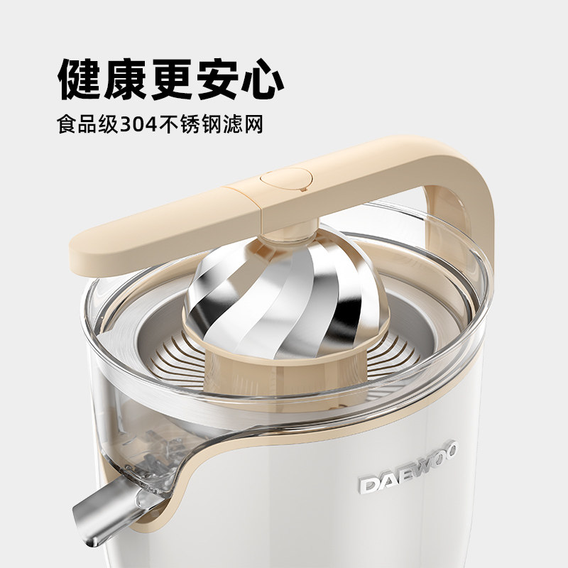 大宇电动橙汁机家用全自动原汁机 daewoo小家电榨汁机