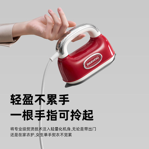 大宇新款Hobo手持熨烫机家用小型蒸汽熨斗迷你便携旅行挂烫机礼物 - 图1
