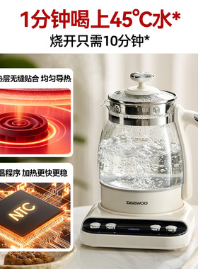 大宇全玻璃养生壶家用保温恒温炖煮一体煮茶器多功能电热水壶新款