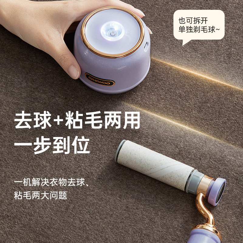 大宇毛球修剪器剃毛器衣服去毛球神器去球剃刮毛器去球粘毛两用款-图2