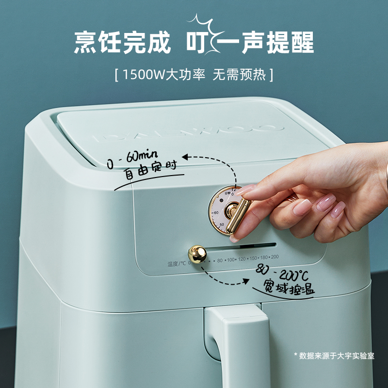大宇空气炸锅家用智能一体多功能电炸锅大容量新款轻油电烤箱