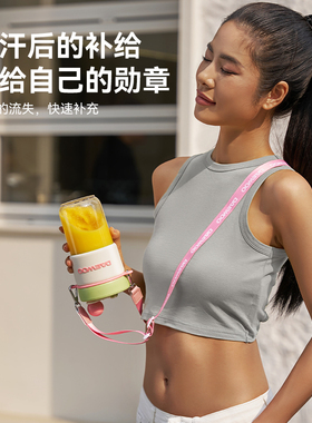 【热销推荐】大宇纤体便携果蔬杯