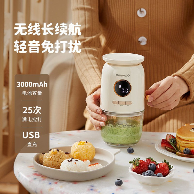 大宇称重辅食机宝宝料理机研磨器 daewoo小家电搅拌/料理机