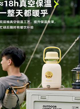 大宇巨无霸烧水杯便携式旅行热水壶烧水瓶出行加热杯大容量保温杯