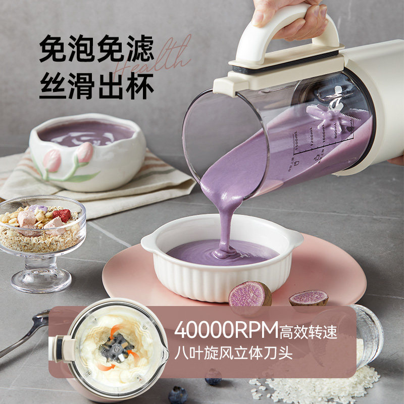 大宇破壁机家用加热全自动豆浆机 daewoo小家电破壁机