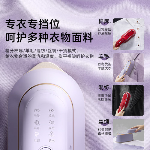 大宇手持挂烫机缤果熨烫机便携小型家用蒸汽电熨斗熨衣服差旅 - 图0