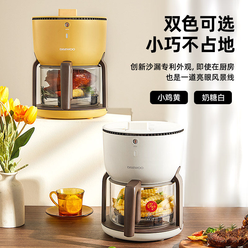 韩国大宇家用新款多功能空气炸锅 daewoo小家电空气炸锅