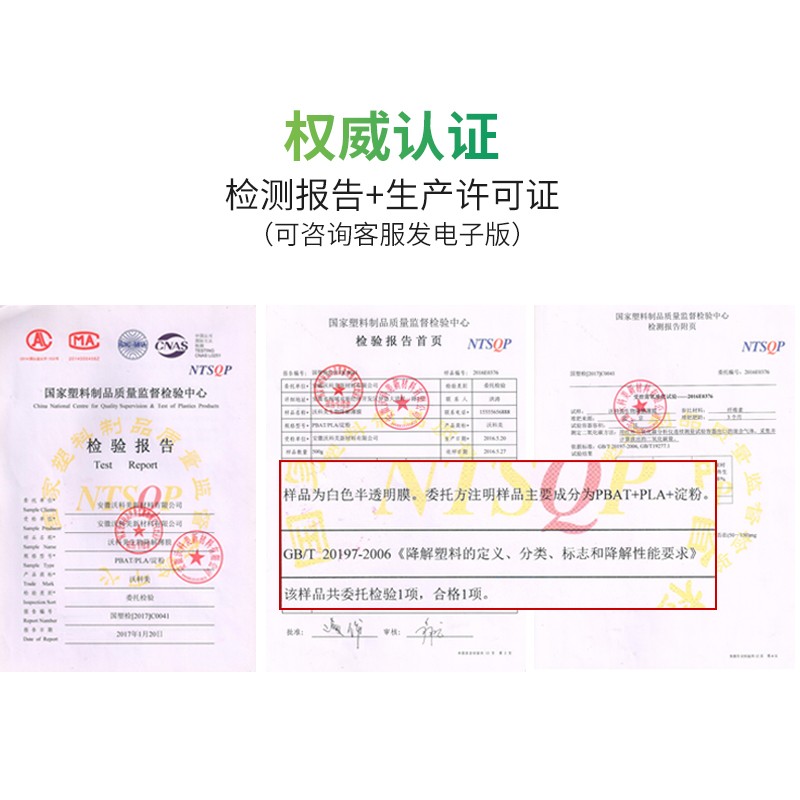 全降解奶茶打包袋可降解环保外卖手提单双杯饮品袋海南禁塑用定做 - 图3