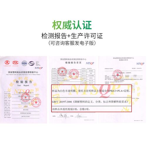 全降解奶茶打包袋可降解环保外卖手提单双杯饮品袋海南禁塑用定做-图3