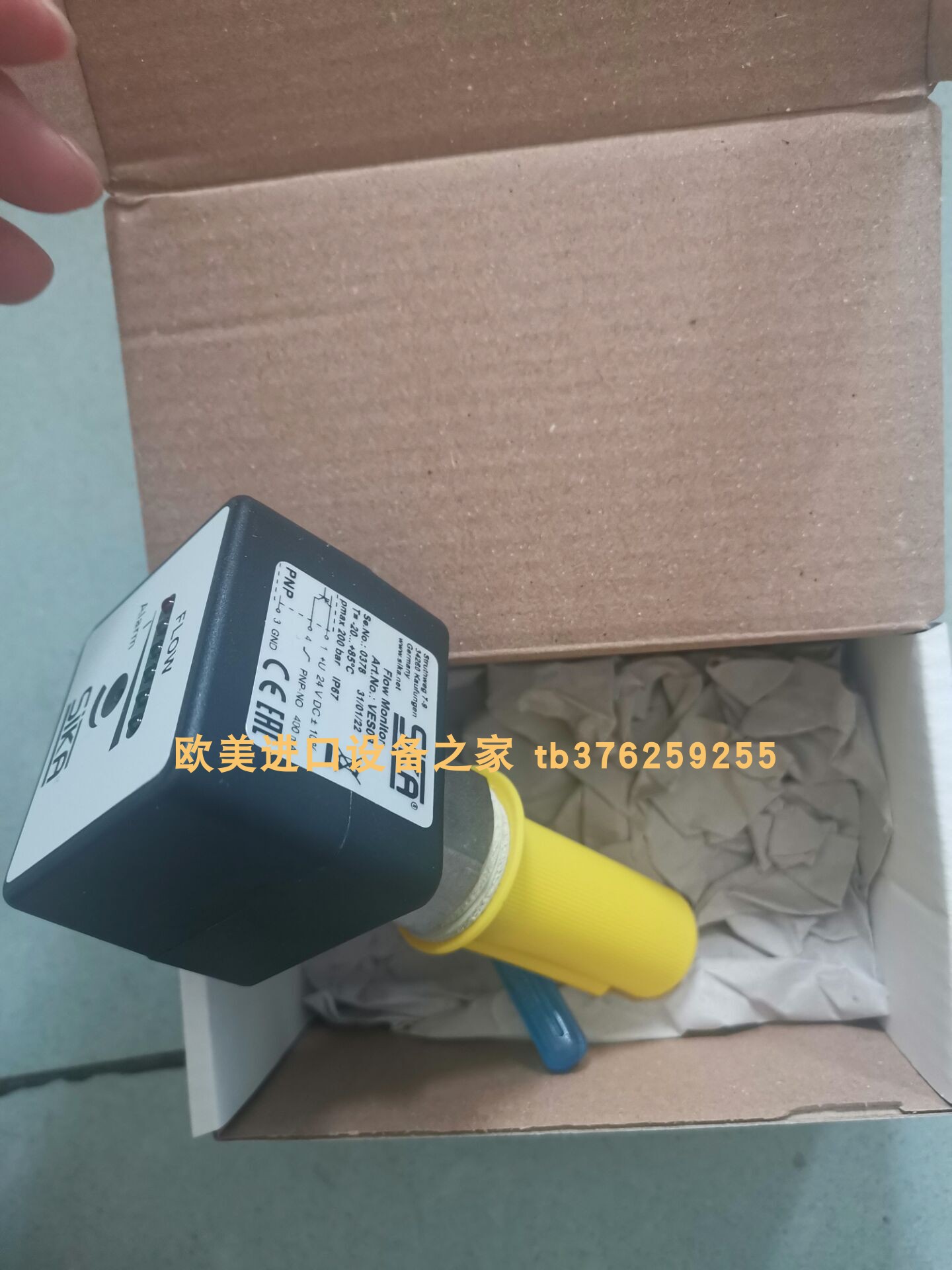 SIKA VHS10M0EP0CH02流量开关 cosmotec电磁阀TSV19U022000000-图0