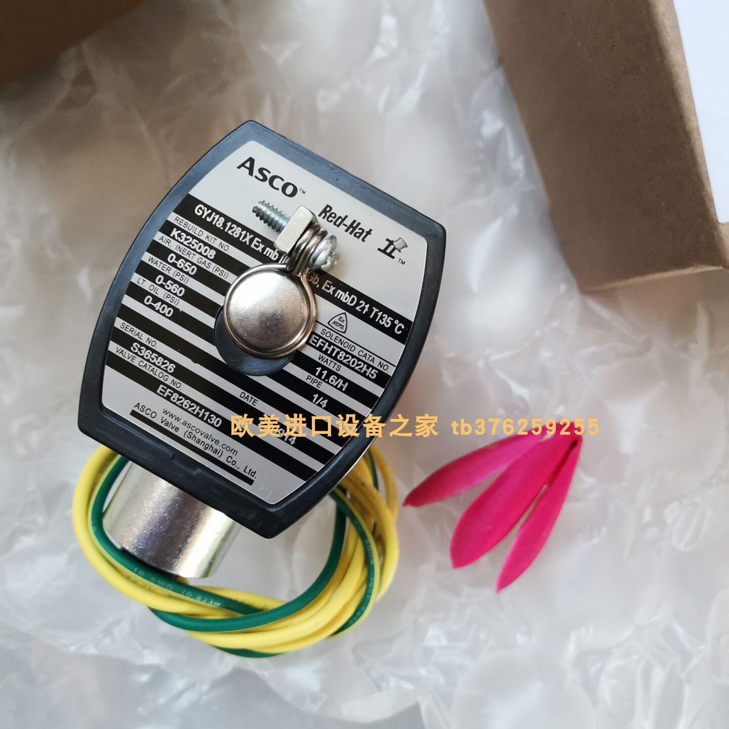 EMCO AP500-M6 2260-BT水分检测仪 ASCO SCG353G051电磁阀 - 图0