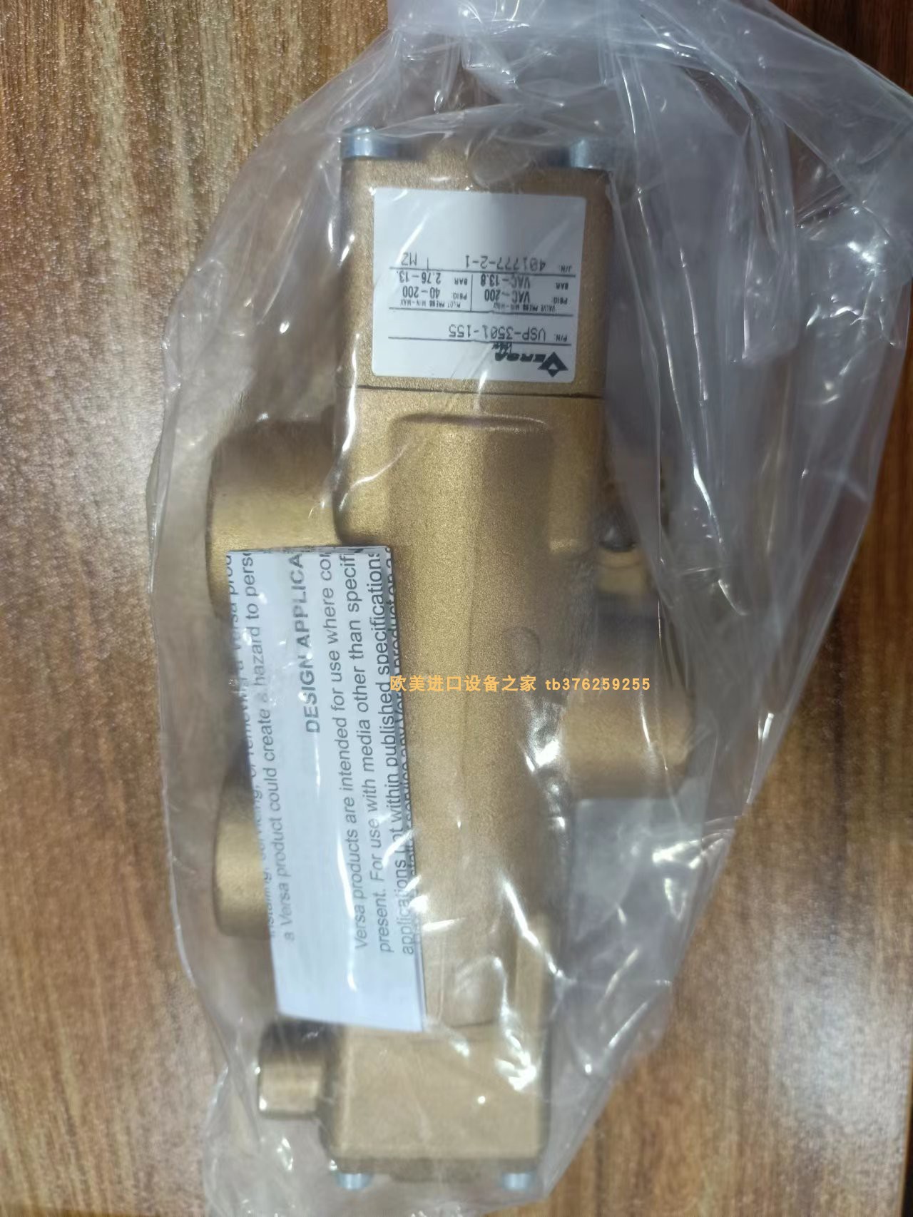 VERSA VSG-3521-316-XX-D024电磁阀SIKA VT1541KHUTTI20流量开关-图1