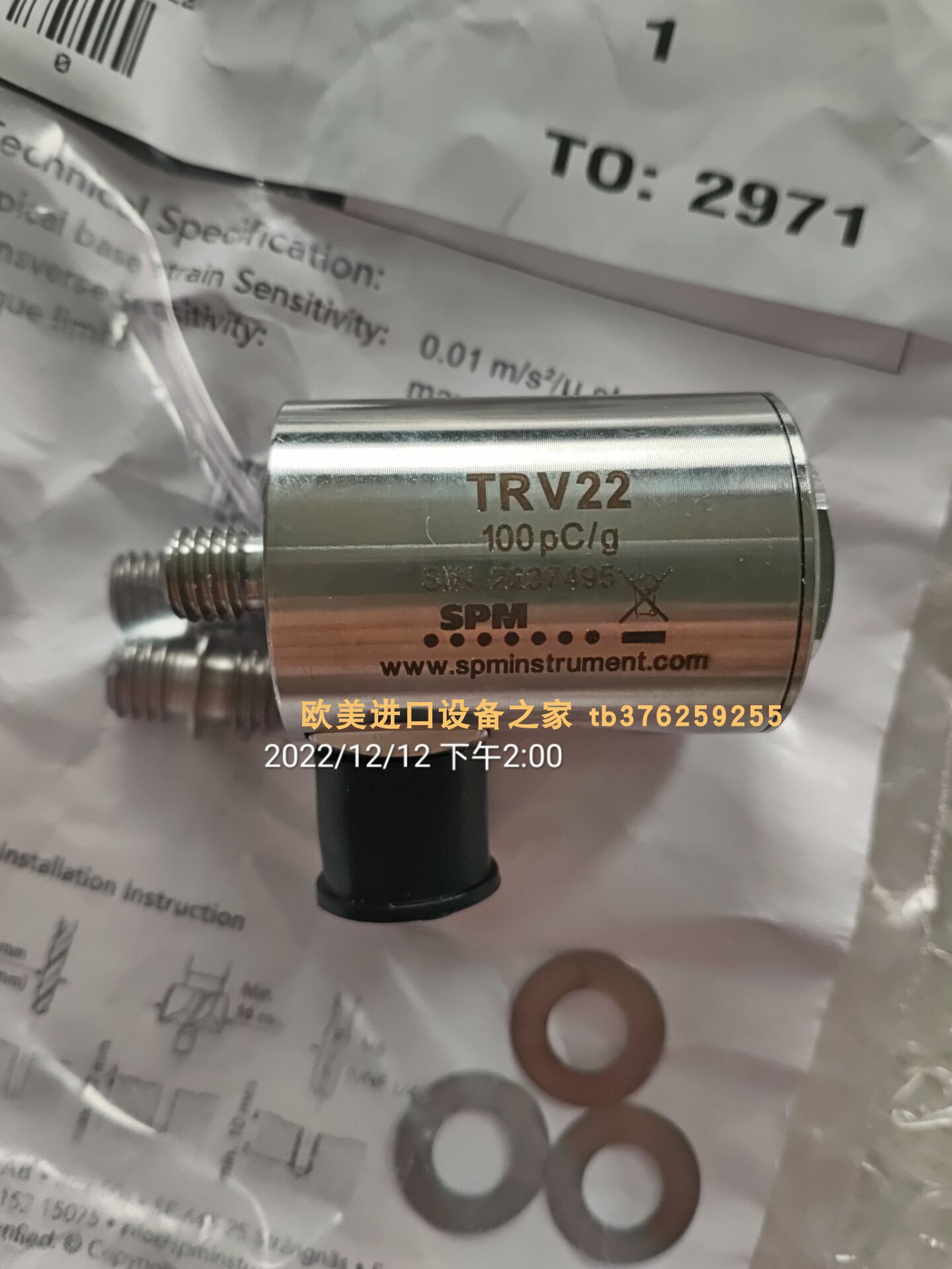 SPM SLD723TCP-M8-3振动传感器SIKA VK315M0RITTA03流量开关 - 图3