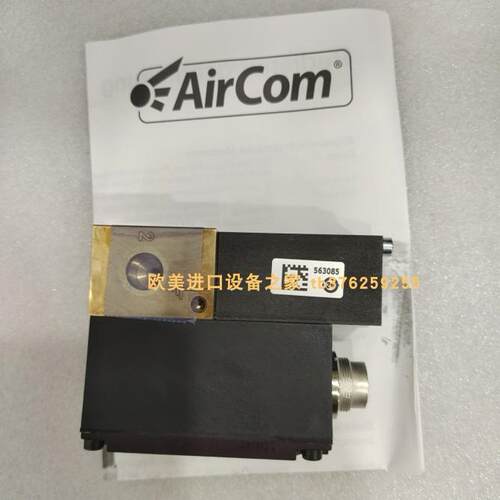 AirCom PCBO-10E电磁阀BAUMER LBFS-01K21.0编码器 - 图1