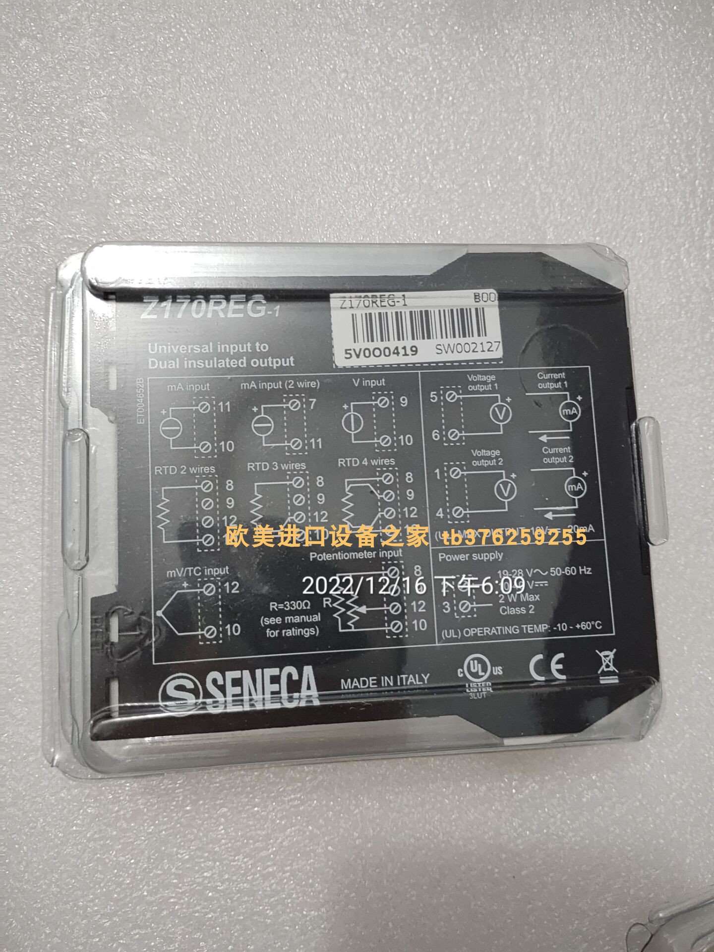 ZIEHL-ABEGG 30455控制器SENECA T201DCH100-LP电流传感器 - 图0