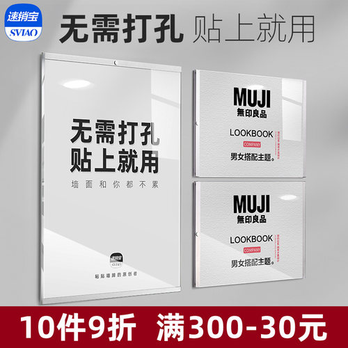 教师简介相框海报框广告框架挂墙师资墙牌亚克力教练形象墙展示框 - 图0