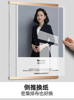 墙面展示牌无需打孔贴上就用