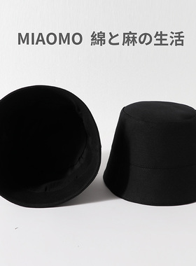 日本小众设计师款黑色秋冬水桶帽