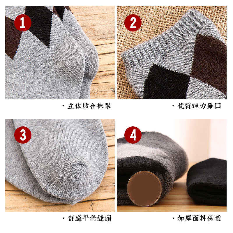 北极绒袜子男士冬季加绒毛圈袜 bejirog北极绒博跃短袜/打底袜/丝袜/美腿袜